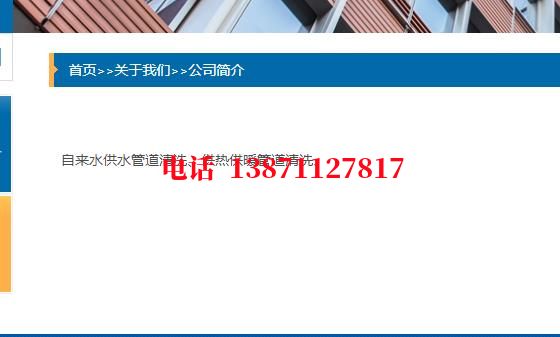 山南管道长距离内部清洗石油管道清洗油垢